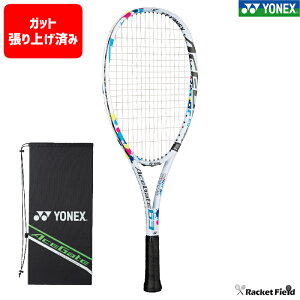 ジュニア ソフトテニス ラケット ヨネックス エースゲート63 ACEGATE63(ACE63G)子供用 ソフトテニスラケット テニスラケット軟式 軟式ラケット ヨネックス 軟式テニスラケット ジュニアラケット