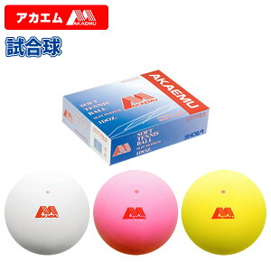 ソフトテニス ボールの人気商品 通販 価格比較 価格 Com