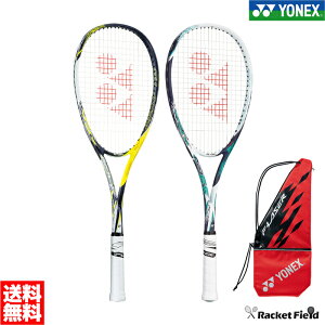 ソフトテニス ラケット ヨネックス YONEX エフレーザー5S（FLR5S）後衛用 ガット代・張り代・送料無料 しなやかに弾く、パワー重視モデル YONEX ソフトテニス ラケット ヨネックス 後衛 テニス