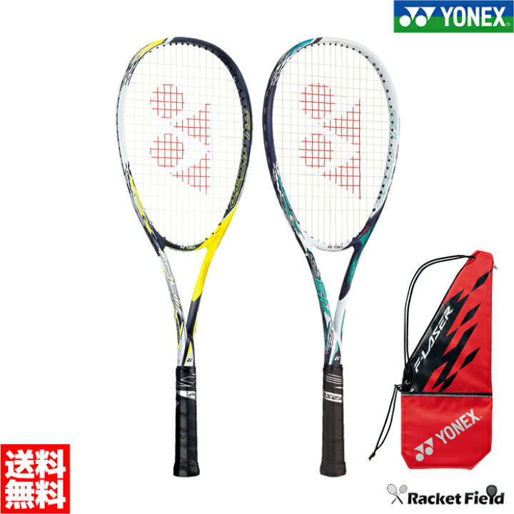 楽天市場 ヨネックス ソフトテニスラケット エフレーザー5v Flr5v 前衛 ガット代 張り代 送料無料 しなやかに弾く パワー重視モデル Yonex ソフトテニス ラケット ヨネックス 前衛 軟式テニスラケット ヨネックス テニスラケット軟式 Soft Tennis Racket