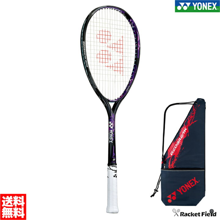 楽天市場】ソフトテニス ラケット ヨネックス ジオブレイク80G GEO80G 