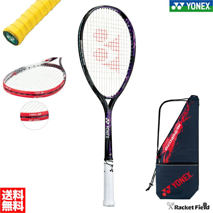 楽天市場】ソフトテニス ラケット ヨネックス ジオブレイク80G GEO80G 