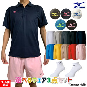 ソフトテニス ユニフォーム Mizunoの人気商品 通販 価格比較 価格 Com