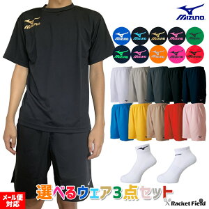 ソフトテニス ユニフォーム Mizunoの人気商品 通販 価格比較 価格 Com
