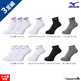 楽天市場 ソックス 人気ランキング1位 売れ筋商品