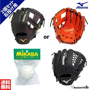 野球グローブ キャッチボール 野球グローブの人気商品 通販 価格比較 価格 Com