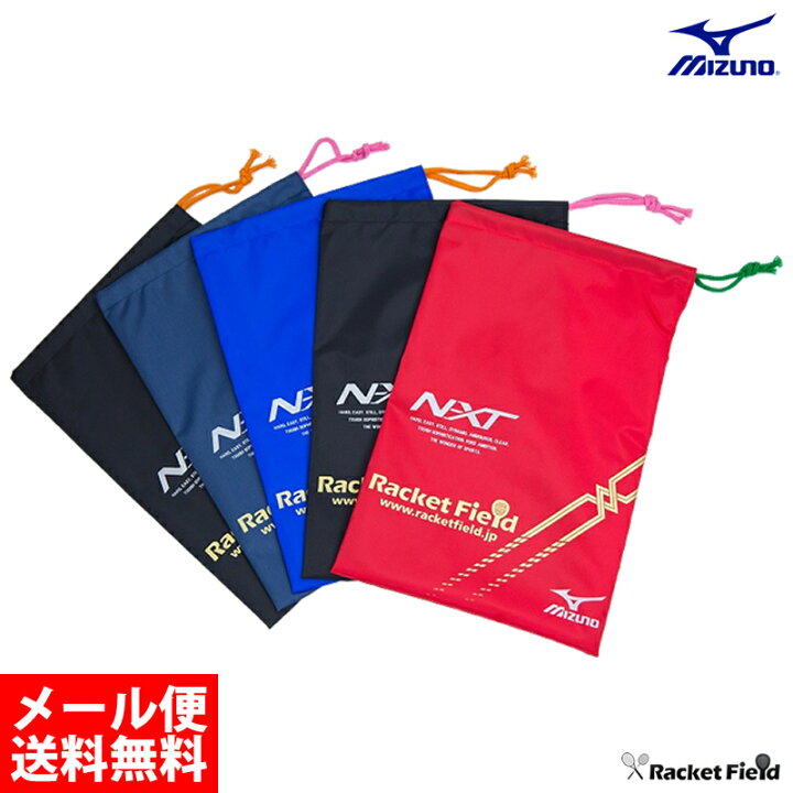 楽天市場】ソフトテニス バドミントン シューズケース ミズノ MIZUNO 