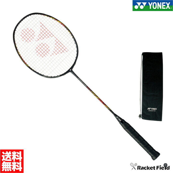 楽天市場】バドミントン ラケット ヨネックス YONEX バドミントン 