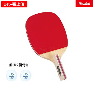 卓球ラケット ラバー 付きの人気商品 通販 価格比較 価格 Com