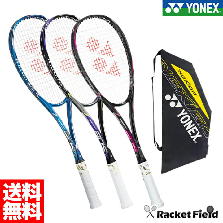楽天市場】ソフトテニス ラケット ヨネックス YONEX ソフトテニス 