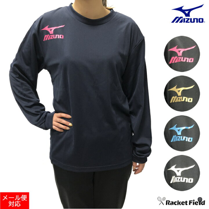 楽天市場】【メール便対応】ミズノ ロングTシャツ ランバードマーク 