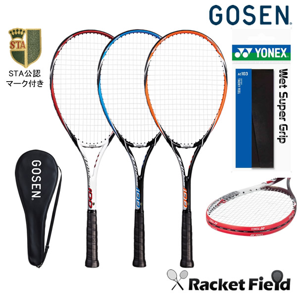 【メーカー】 ゴーセン 軟式テニスラケット フレームのみ カスタムエッジ タイプX SRCETX-SO ジーゾーン ゴルフ PayPayモール