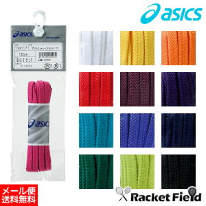 \tgejX oh~g CR AVbNX ASICS tbgV[[X TXX117 2{g1 ^Cv V[[X oh~g CЂ CR I[Eh ejX og~g soft tennis