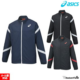 ウィンドブレーカー アシックス 上のみ（XA732N）防寒 暖かい ソフトテニス バドミントン asics windbreaker racketfield
