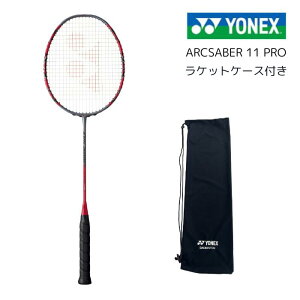 �o�h�~���g�� ���P�b�g ���l�b�N�X YONEX yonex �A�[�N�Z�C�o�[ �A�[�N�Z�C�o�[11�v�� ARC11PRO ARC11-P arc11-p �t���[���̂�