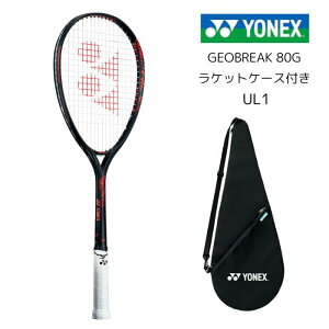 ejX \tgejX Pbg lbNX YONEX yonex WIuCN80G GEOBREAK80G GEO80G geo80g UL1 ul1