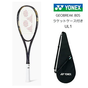 ejX \tgejX Pbg lbNX YONEX yonex WIuCN80S GEOBREAK80S GEO80S geo80s UL1 ul1