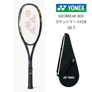 ejX \tgejX Pbg lbNX YONEX yonex WIuCN80V GEOBREAK80V GEO80V geo80v UL1 ul1
