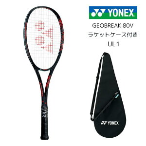 ejX \tgejX Pbg lbNX YONEX yonex WIuCN80V GEOBREAK80V GEO80V geo80v UL1 ul1