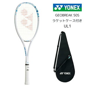 ejX \tgejX Pbg lbNX YONEX yonex WIuCN50S GEOBREAK50S GEO50S geo50s UL1 ul1
