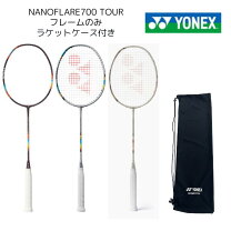 楽天市場】バドミントン ラケット ナノレイ700fxの通販