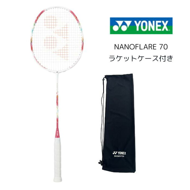 楽天市場】バドミントン ラケット ヨネックス YONEX yonex ナノフレア 