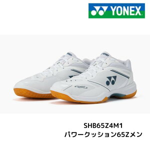 YONEX yonex ���l�b�N�X �o�h�~���g���V���[�Y �p���[�N�b�V����65Z���� SHB65Z4M1 shb65z4m1 �z���C�g ��