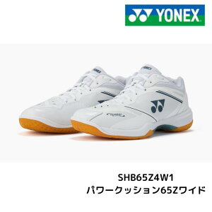 YONEX yonex ���l�b�N�X �o�h�~���g���V���[�Y �p���[�N�b�V����65Z���C�h SHB65Z4W1 shb65z4w1 �z���C�g ��
