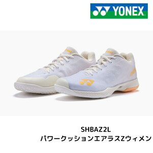 YONEX yonex ���l�b�N�X �o�h�~���g���V���[�Y �p���[�N�b�V���� �G�A���X �G�A���XZ�E�B���� POWER CUSHION AERUS Z WOMEN SHBAZ2L shbaz2l �z���C�g�I�����W