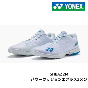 YONEX yonex ���l�b�N�X �o�h�~���g���V���[�Y �p���[�N�b�V���� �G�A���X �G�A���XZ���� POWER CUSHION AERUS Z MEN SHBAZ2M shbaz2m �z���C�g�u���[