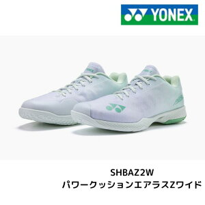 YONEX yonex ���l�b�N�X �o�h�~���g���V���[�Y �p���[�N�b�V���� �G�A���X �G�A���XZ���C�h POWER CUSHION AERUS Z WIDE SHBAZ2W shbaz2w �z���C�g�O���[��