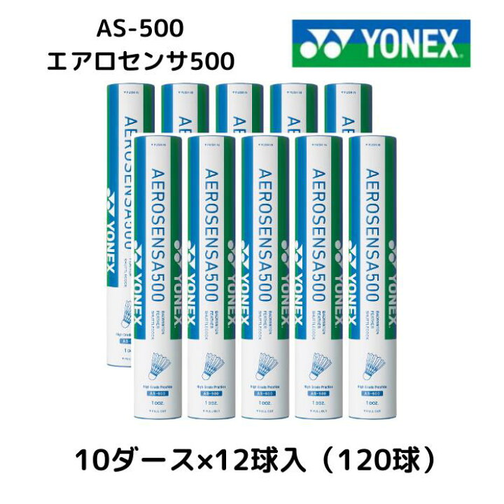 楽天市場】YONEX ヨネックス バドミントン シャトル 練習球 水鳥羽根  