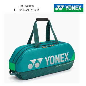 oh~g ejX lbNX YONEX yonex PbgobO g[igobO bag2401w BAG2401W _[NO[