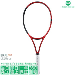 ダンロップ CX 200 OS 2021（DUNLOP CX 200 OS）295g DS22104 硬式テニスラケット