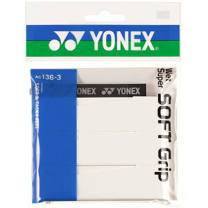 10%OFFクーポン ヨネックス ウエットスーパーソフトグリップ AC136-3 011(ホワイト) グリップテープ