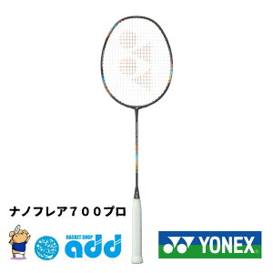 YONEX imtA700v 2NF-700P imtA YONEXPbg 4U5 5U6 oh~g lbNXoh~gPbg lbNXPbg oh~g og~gPbg lbNX { oh