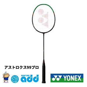 ���l�b�N�X YONEX �o�h�~���g�����P�b�g �A�X�g���N�X99�v�� 3AX99-P �o�h�~���g���y�t���[���̂݁z
