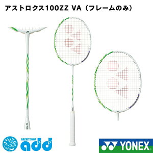 ���l�b�N�X YONEX �o�h�~���g�����P�b�g �A�X�g���N�X100ZZ VA AX100ZVA �r�N�^�[�A�N�Z���Z�� �o�h�~���g�� 3U6 3U5 4U5�y�t���[���̂݁z