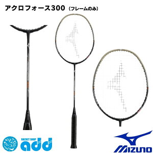 �~�Y�m �o�h�~���g�����P�b�g �A�N���t�H�[�X 300 MIZUNO ACROFORCE 300 73JTB50351 �T���h�J�[�L 4U6 �n�[�h�q�b�^�[ �n�[�h�q�b�^�[���� �X�s�[�h �p���[ 25aw �ŐV�� �P�[�X�t ���{�o�h�~���g�����