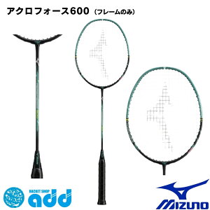 �~�Y�m �o�h�~���g�����P�b�g �A�N���t�H�[�X 600 MIZUNO ACROFORCE 600 73JTB50630 �X���[�N�O���[�� �u���b�N×�O���[�� 5U6 ������ �R���g���[�� �X�s�[�h 25aw �ŐV���f�� �P�[�X�t �����Y ���f�B�[�X
