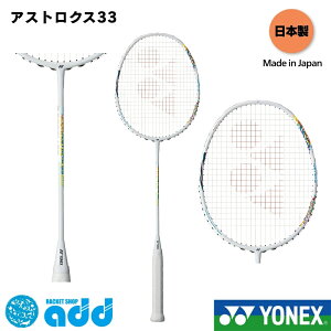 ���l�b�N�X �o�h�~���g�����P�b�g �A�X�g���N�X33 YONEX ASTROX 33 AX33-626 �A�[�X ���S�� �����Ҍ��� �y�� 5U5 5U6 ���� �V���� �������� �p���[�V���b�g YONEX �P�[�X�t �V������ ���w�� ���Z�� �t��