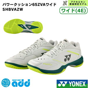 ���l�b�N�X YONEX �o�h�~���g���V���[�Y �p���[�N�b�V���� 65Z VA ���C�h SHBVAZW 4E ���L �j�����p POWER CUSHION 65ZVA �A�N�Z���Z�� ���[�J�b�g �����Y ���f�B�[�X �C ���ʌ���