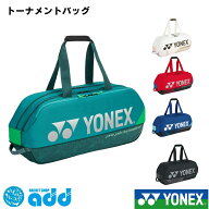 ヨネックス YONEX トーナメントバッグ トーナメントバック バドミントンバッグ バドミントンバック ラケ…