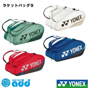 ���l�b�N�X YONEX �o�b�O ���P�b�g�o�b�O9 BAG2402N �o�h�~���g���o�b�O �e�j�X�o�b�O �\�t�g�e�j�X �o�b�N ���P�b�g�o�b�N ���킢�� �V���[�Y�|�P�b�g �e�j�X���P�b�g�o�b�N �o�h�~���g�����P