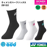 ヨネックス YONEX ウィメンズ ハーフソックス 29122 22-25cm レディース テニス バドミントン 靴下 3Dエ…