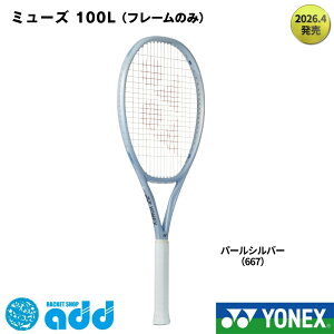 ���l�b�N�X YONEX �d���e�j�X���P�b�g �~���[�Y 100L MUSE 100L 01MU100L �y�� �����₷�� �t���[���̂� �e�j�X ���P�b�g ������ ������ ���� �X�N�[�� �T�[�N�� �������K�i