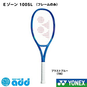 ���l�b�N�X YONEX �d���e�j�X���P�b�g E�]�[�� 100SL �C�[�]�[�� EZONE 100SL 08EZ100S ���y�� �p���[ ���쐫 �t���[���̂� �e�j�X ���P�b�g ������ ������ ���� �W���j�A