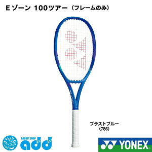 ���l�b�N�X YONEX �d���e�j�X���P�b�g E�]�[�� 100 �c�A�[ �C�[�]�[�� EZONE 100 TOUR 08EZ10TR �p���[ ���Z�p �t���[���̂� �e�j�X ���P�b�g �㋉�� ������ ���� �������K�i