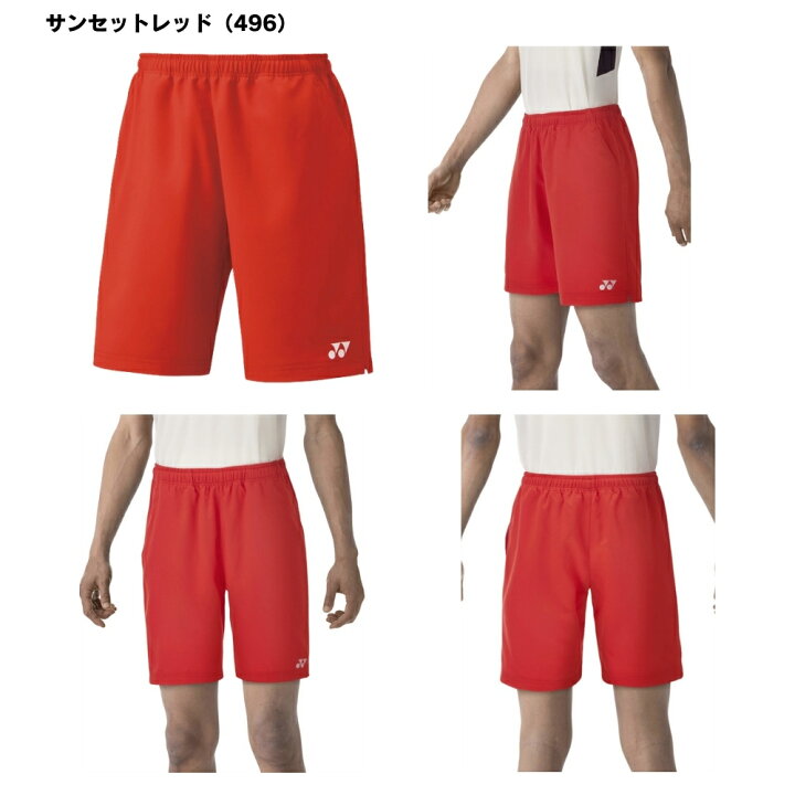 楽天市場】ヨネックス YONEX ウエア ユニハーフパンツ 15150 