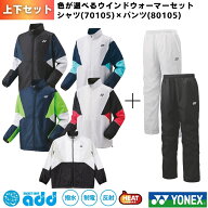 ヨネックス YONEX テニス バドミントン ピックルボール ウェア ユニセックス 裏地付ウィンドウォーマー …